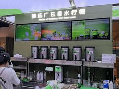 -Yes Lemon就是柠·手打柠檬茶(苏州中心一店)