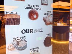 -OUR Bakery(SKP-S店)