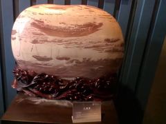 -中华赏石园