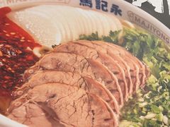 -马记永·兰州牛肉面(3019君尚店)