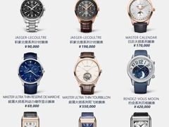 -沐渔二手奢侈品黄金手表包包回收·中古店(广州塔店)