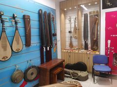 -海音琴行雅马哈钢琴·海伦·施特劳斯(金沙店)