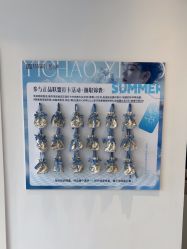 -杭州医巢医疗美容