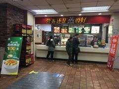 -真功夫(联丰店)