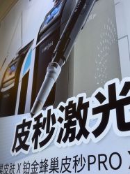 -武汉五洲整形外科医院