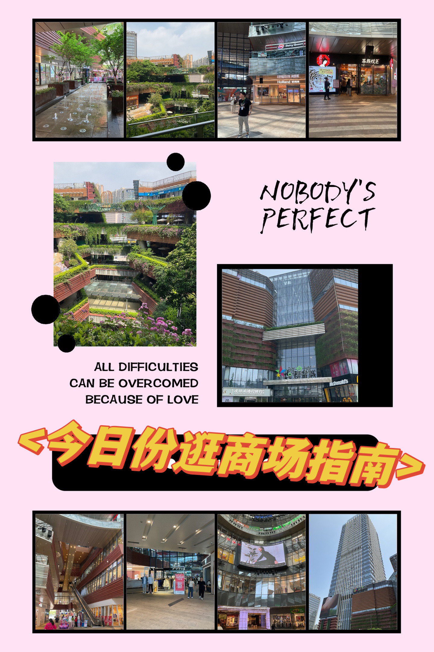 这就是新加坡的第四代建筑吗?