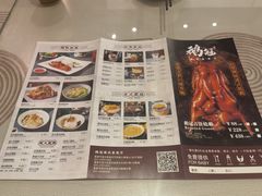 -鹅冠港式茶餐厅(来福士店)