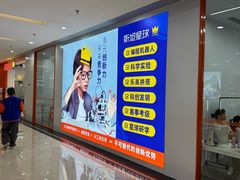 -斯坦星球AI编程·机器人科创·科学实验·信奥·思维·STEM·乐高·竞赛考级(浦东联洋广场大拇指龙阳御桥中心)