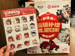 -海底捞火锅鲜切牛肉主题店(长寿路店)
