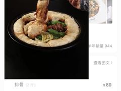 -灶座小锅烀饼·铁锅炖(道里店)