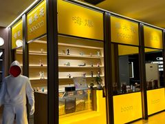 -海德温泉生活馆(朝阳大悦城店)