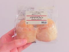 -MUJI无印良品(天河领展广场店)