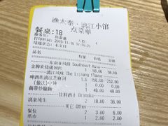 -渔太泰漓江小馆·广西融合菜(西街店)