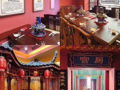 -爱新觉罗福臨火锅馆(万科滑雪场店)