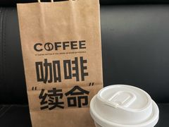 -Tomado绿色烘焙(大尧三路店)
