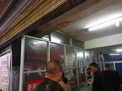 -珠宝街老左杂酱面馆