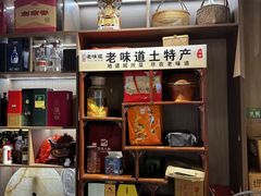 -绍兴老味道·非遗门店(银泰城店)