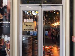 门面-冰城串吧(中上园店)