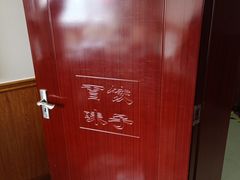 -百味饺子城•海鲜家常菜(秦皇岛店)