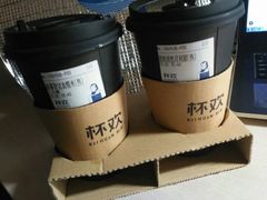 -杯欢制茶(三里屯店)
