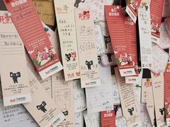 -清华大学-清芬园