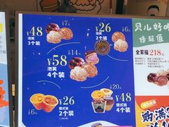 -贝儿多爸々の泡芙工房(嘉里汇店)