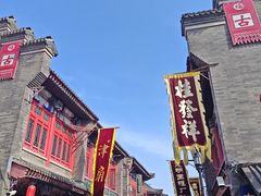 -古文化街旅游区