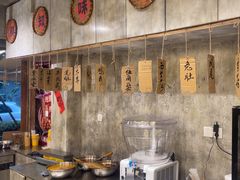 -乐山鲜知味钵钵鸡(奎星楼店)