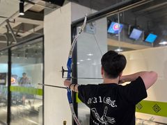 -無弓射箭俱乐部(领展中心城店)