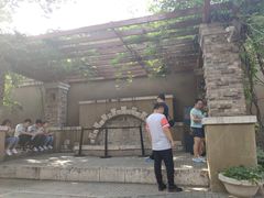 -静园(和平区)
