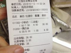 -红宝石·鲜奶小方·海派西点房(南丹店)