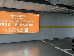 -上海第一八佰伴