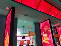 门面-蛙小侠(五象万象汇店)