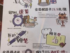 -柳叶刀烧烤(北大清华店)
