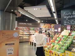 -Olé精品超市(新世界新丸中心店)