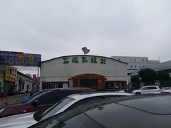 -石岐乳鸽村(桥观坊南四巷店)