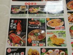 -台山第一家兴华黄鳝饭·黄鳝婆(开平店)
