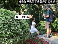 -广州花园酒店
