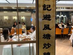 -喜记避风塘炒辣蟹(旗舰店)