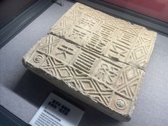 -包头博物馆