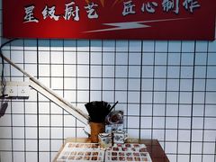 -元志初腊汁肉夹馍(钟楼粉巷店)