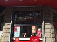 门面-沪上阿姨鲜果茶(华新大街店)