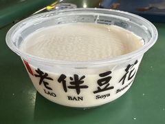 -老伴豆花(麦士威熟食中心店)