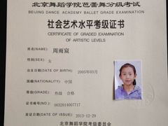 -先艺艺术教育舞蹈钢琴声乐培训(大悦城校区)