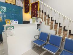 -科道动物医院·急重症中心(万达院)