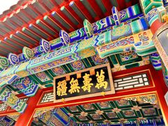 -颐和园
