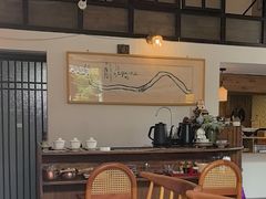 -知亘茶食