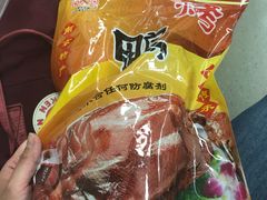 -章云板鸭(总店)
