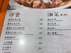-盛记粥面(佐敦店)