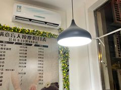 -源瑞康盲人推拿(尹山湖店)